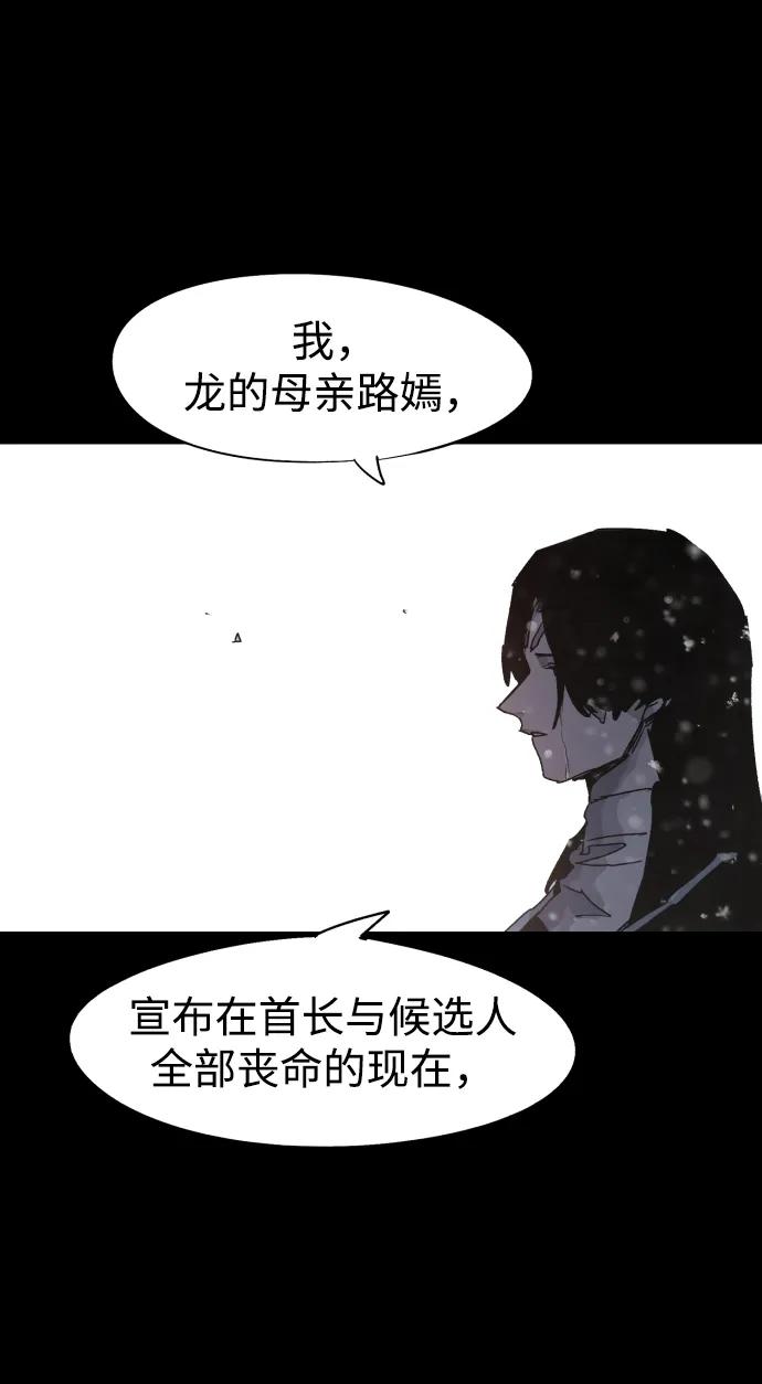 第 70 页
