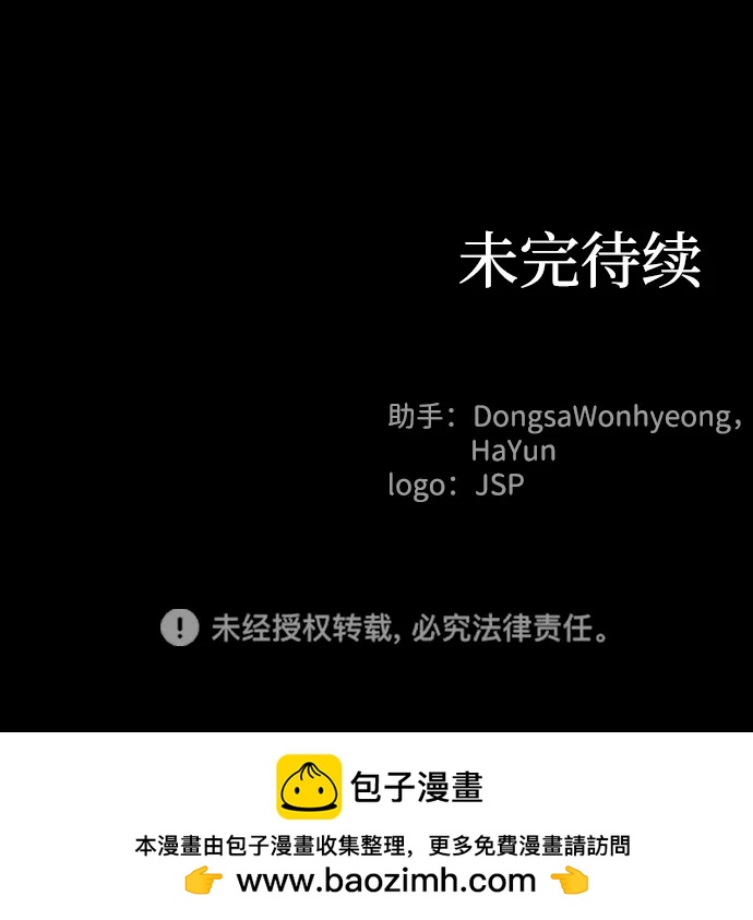 第 73 页
