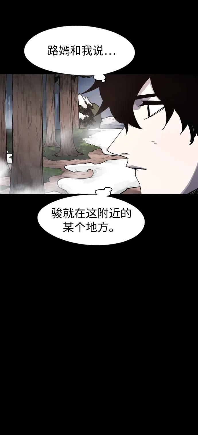 第 56 页