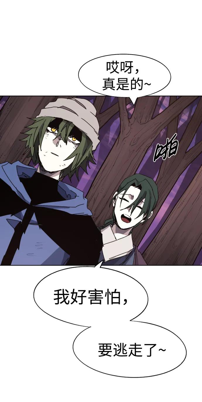 第 55 页
