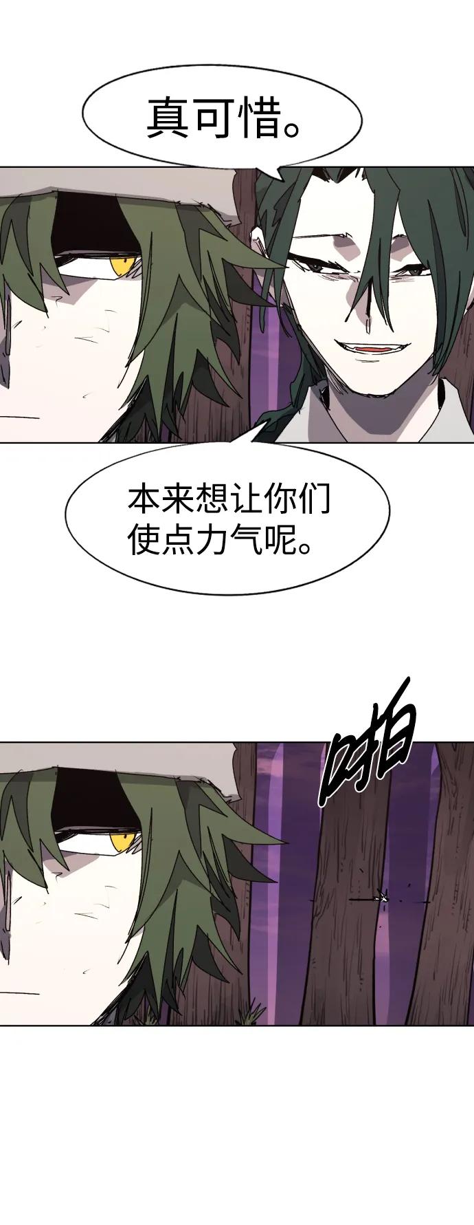 第 56 页