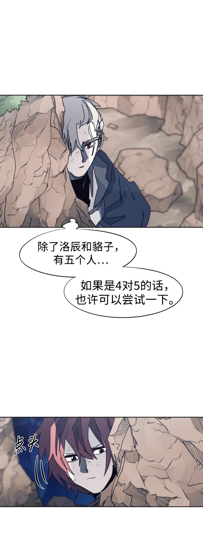 第 49 页
