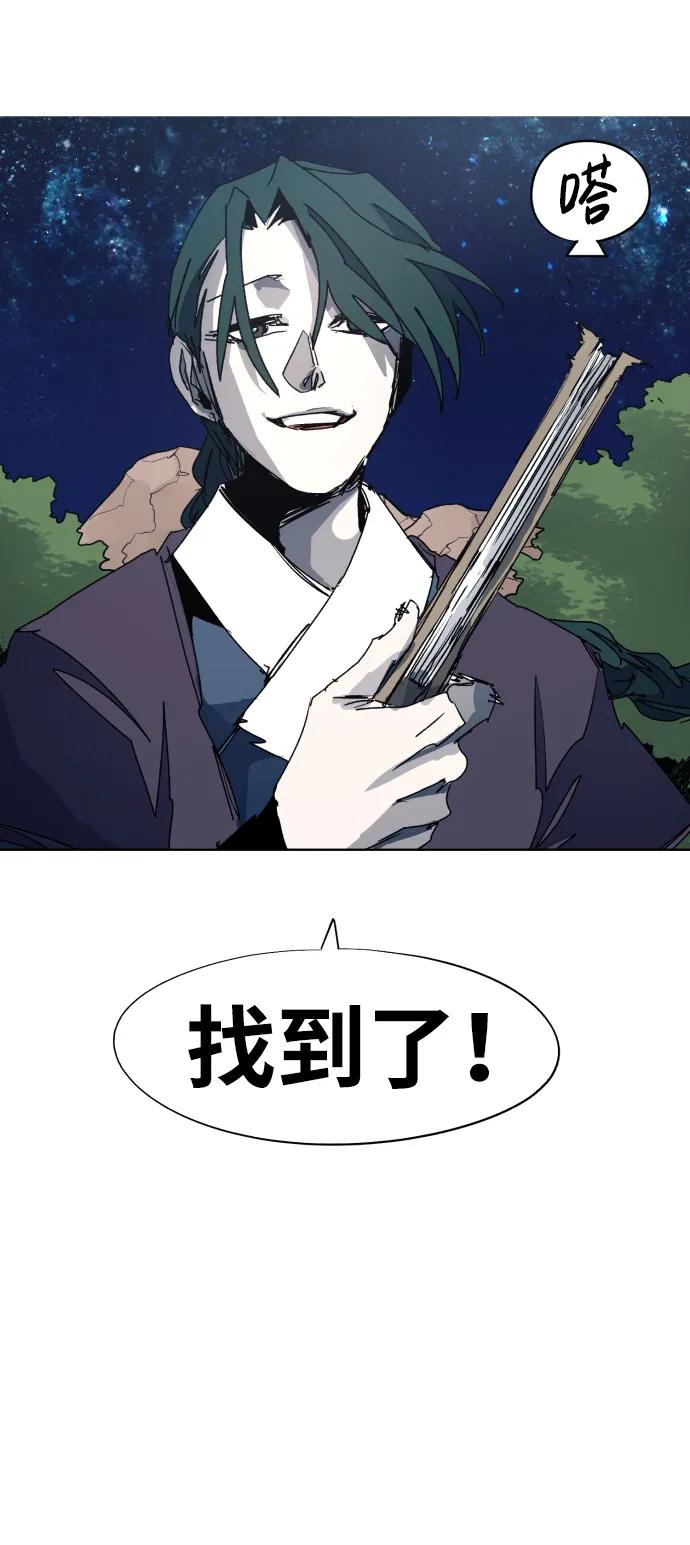 第 51 页