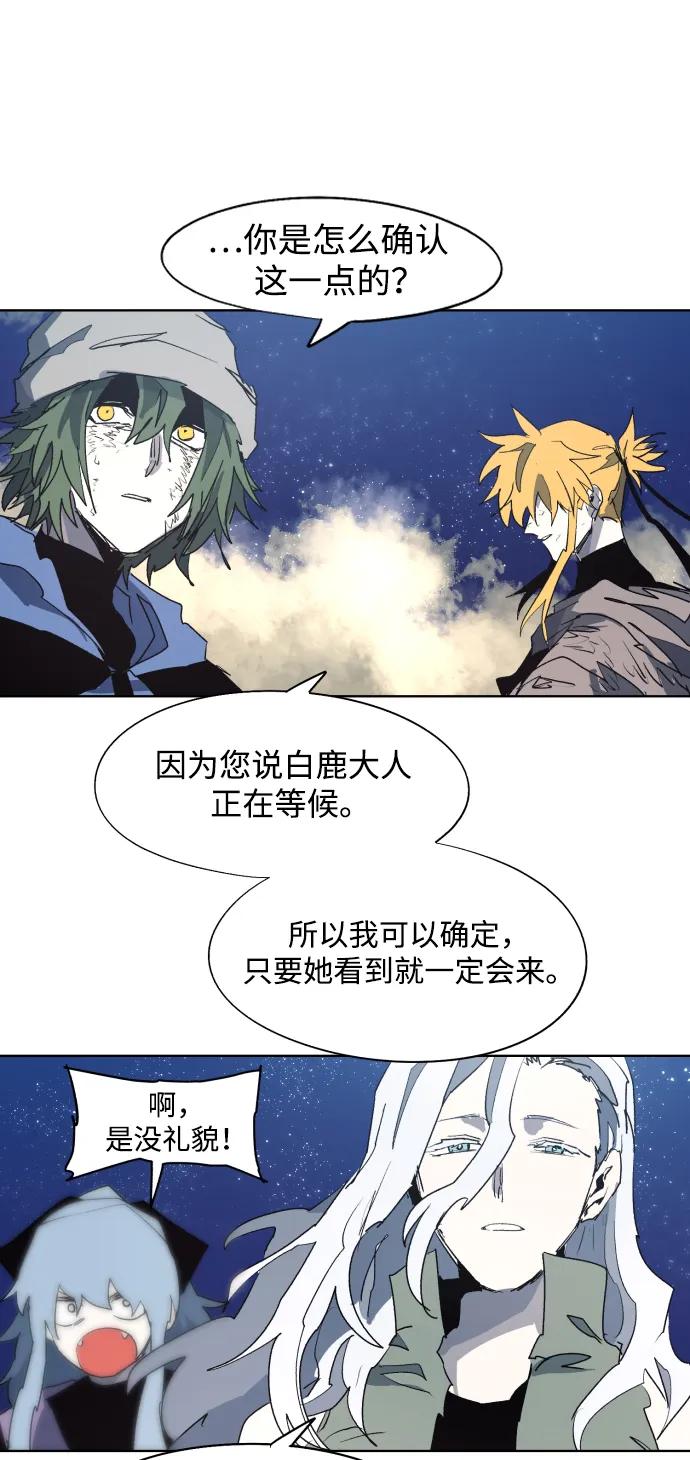 第 56 页