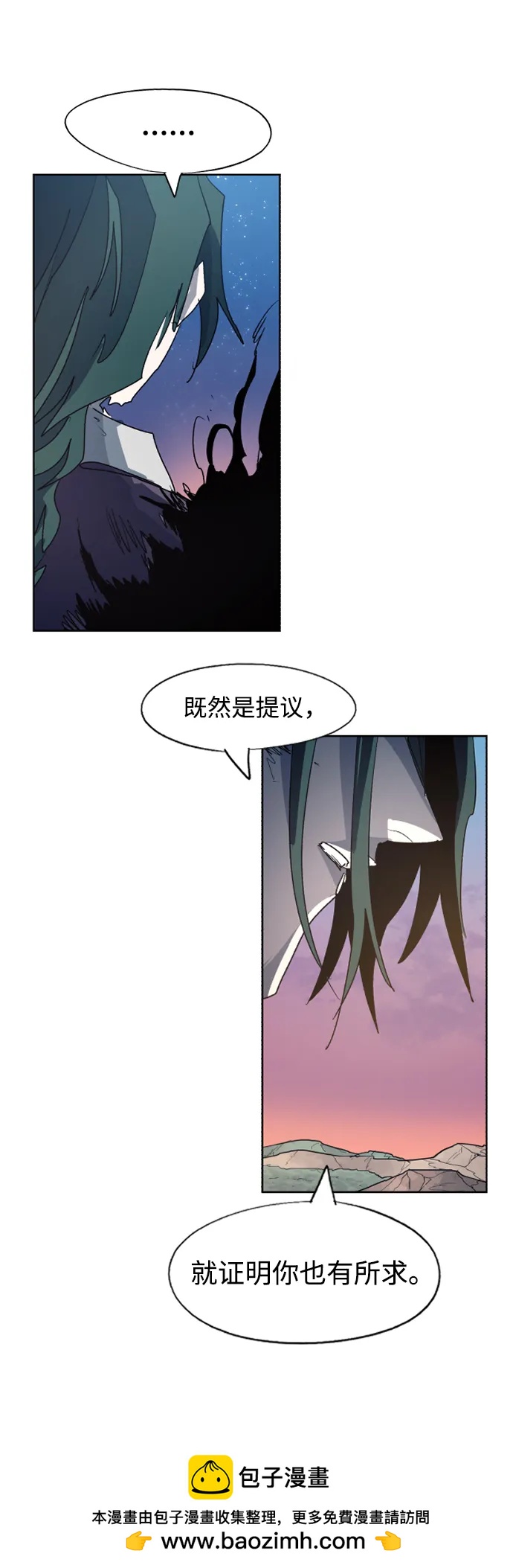 第 50 页