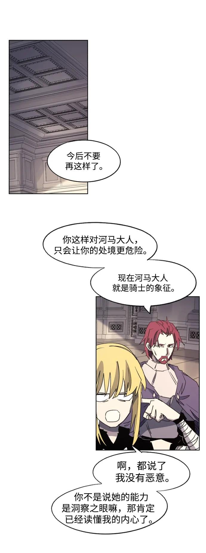第 34 页