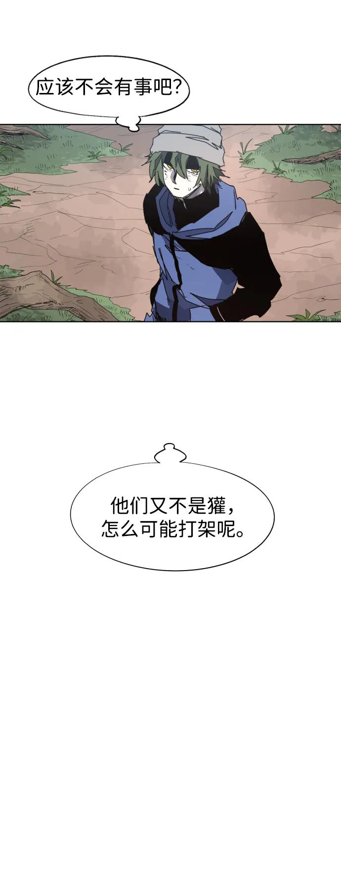 第 55 页