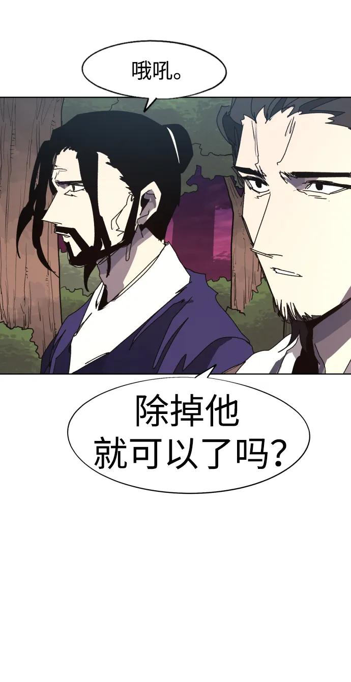 第 60 页