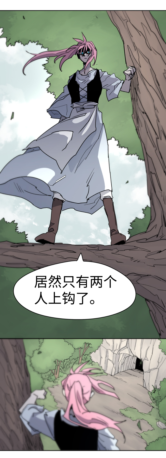 第 47 页