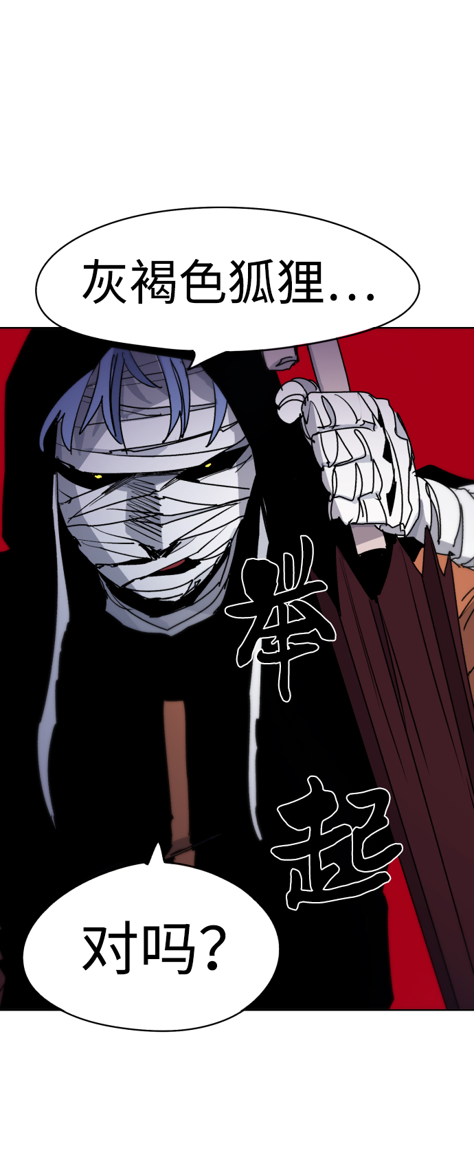 第 67 页