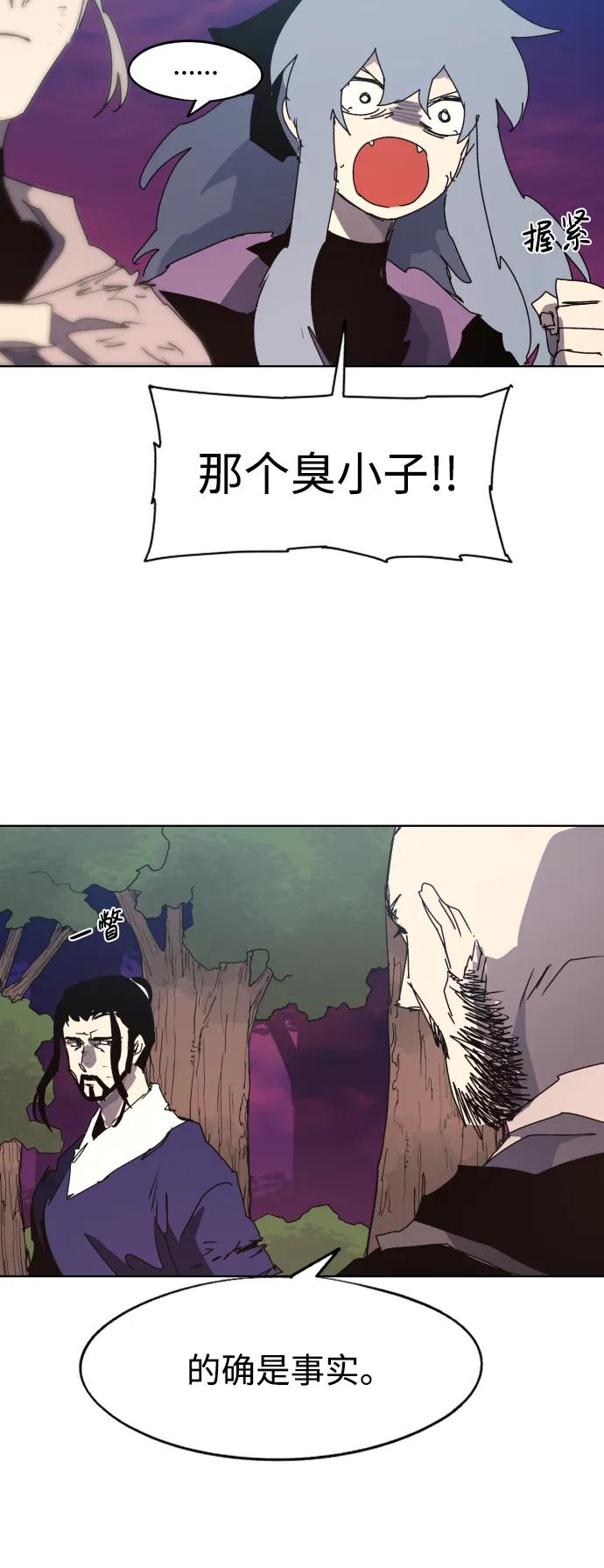 第 51 页