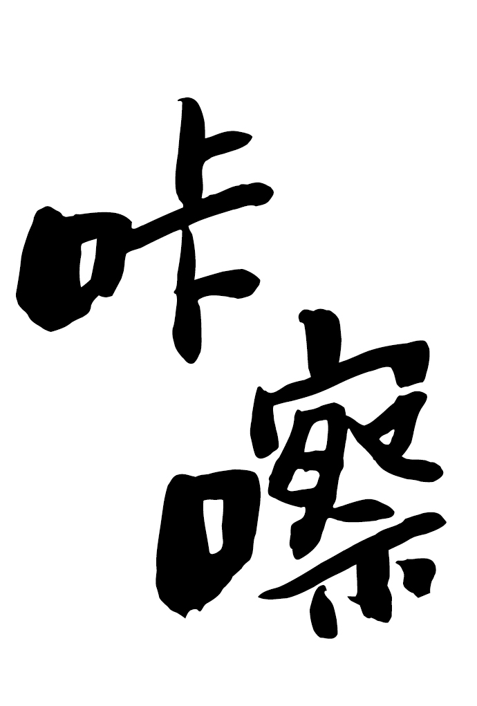 第 70 页