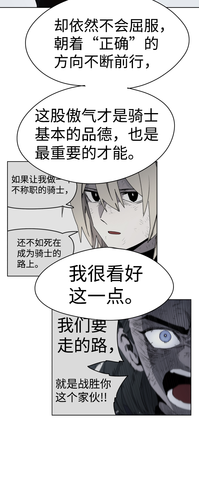 第 58 页