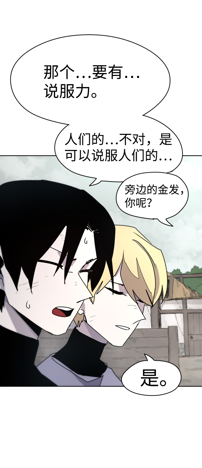 第 61 页