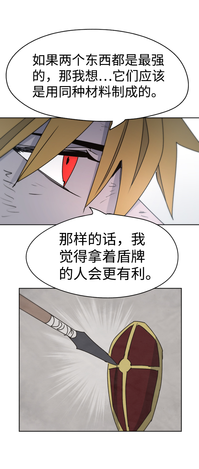 第 67 页