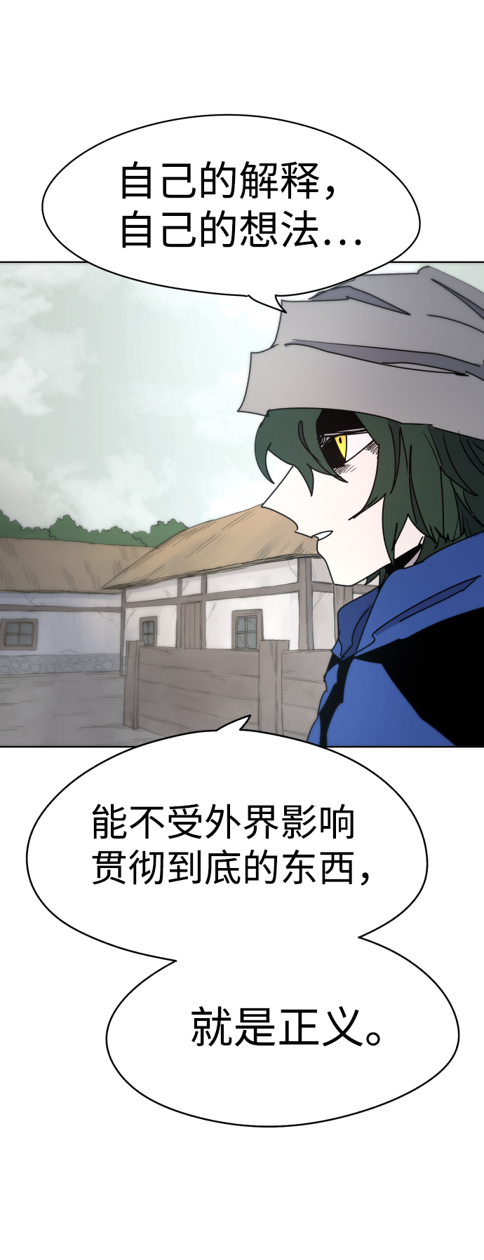 第 70 页