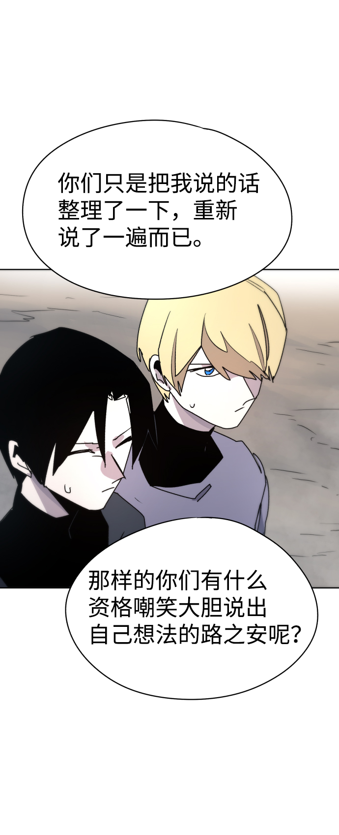 第 71 页