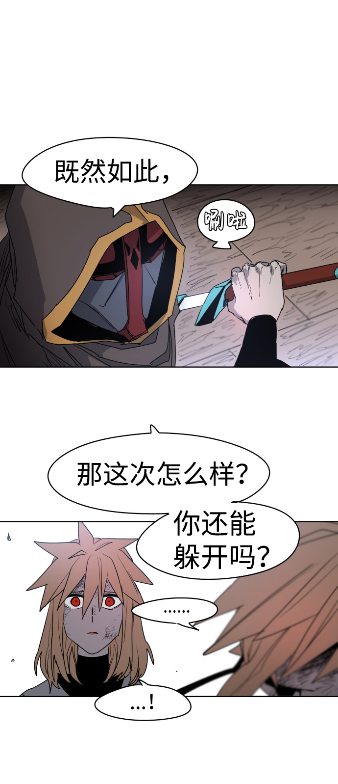 第 56 页