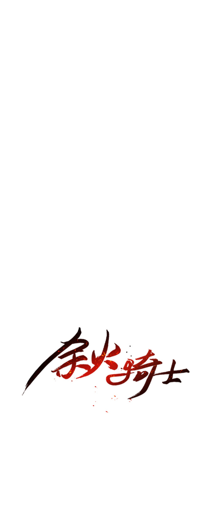 第 84 页