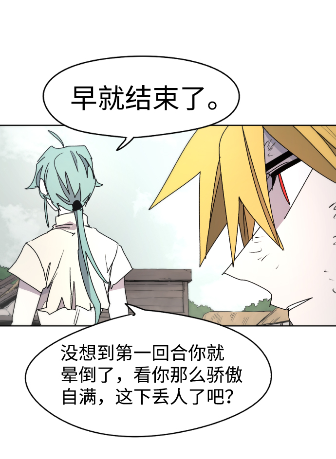 第 43 页