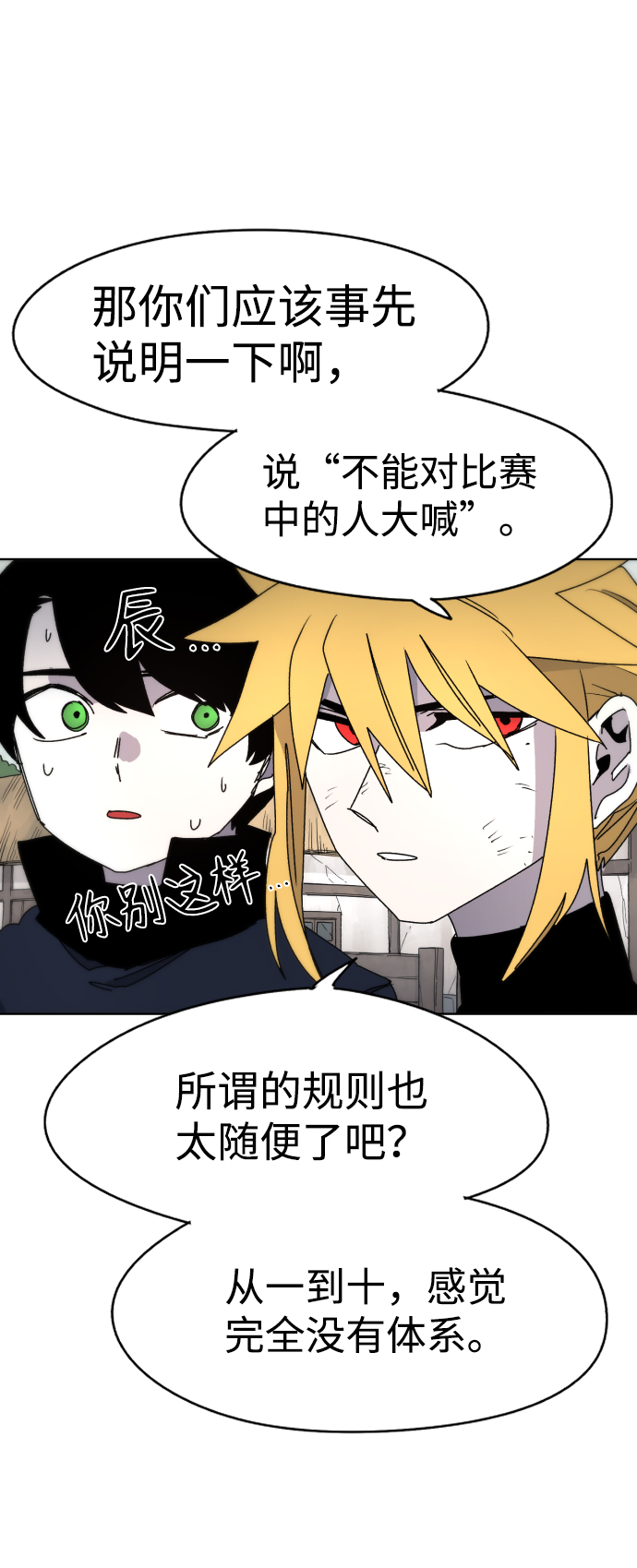 第 38 页