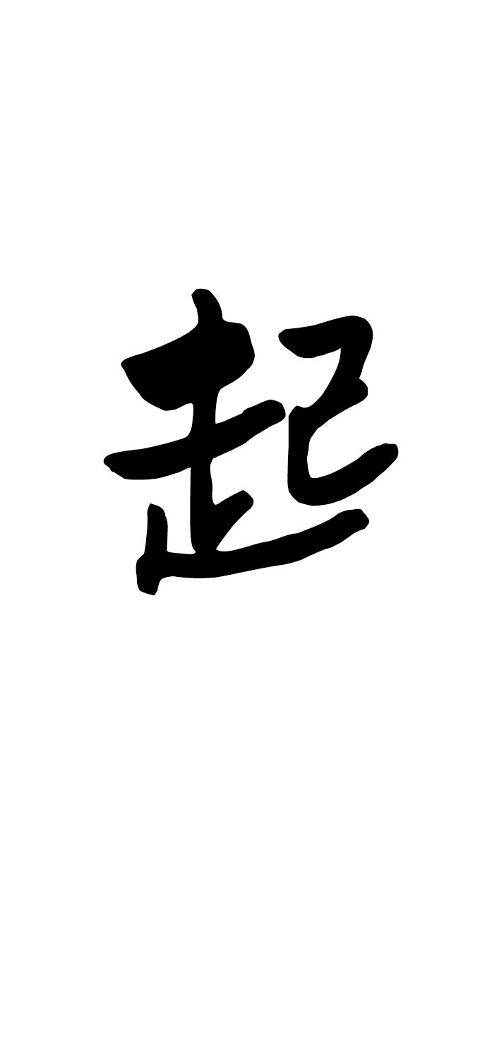 第 67 页
