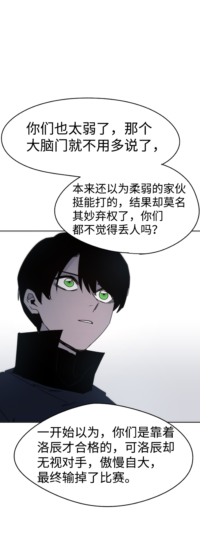 第 66 页