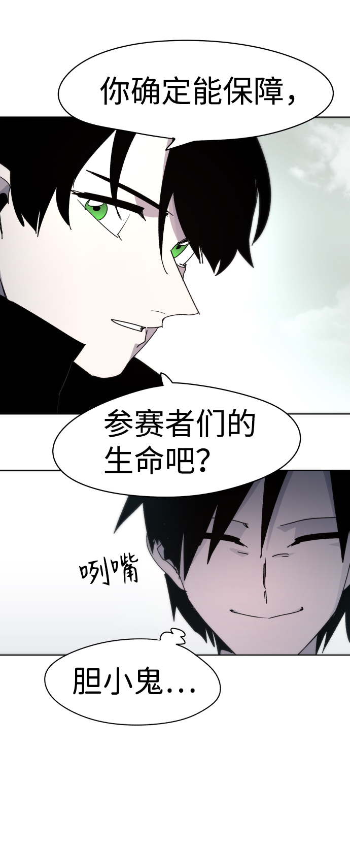 第 70 页