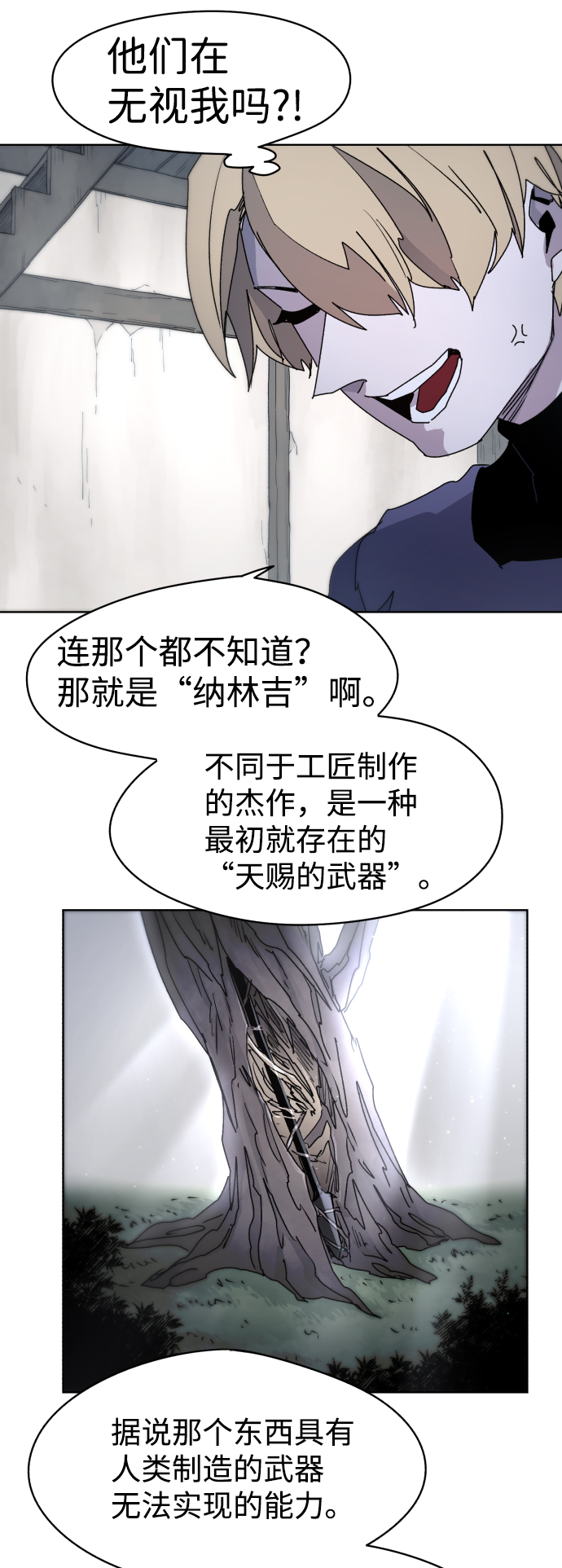 第 57 页