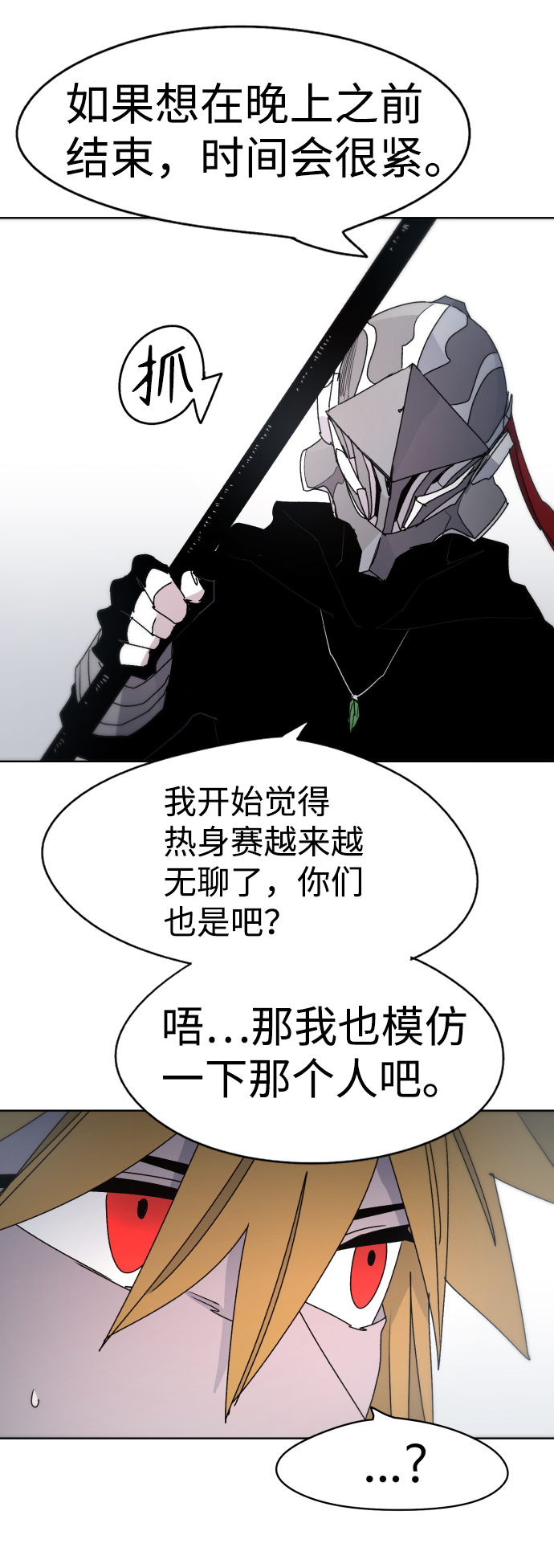 第 60 页