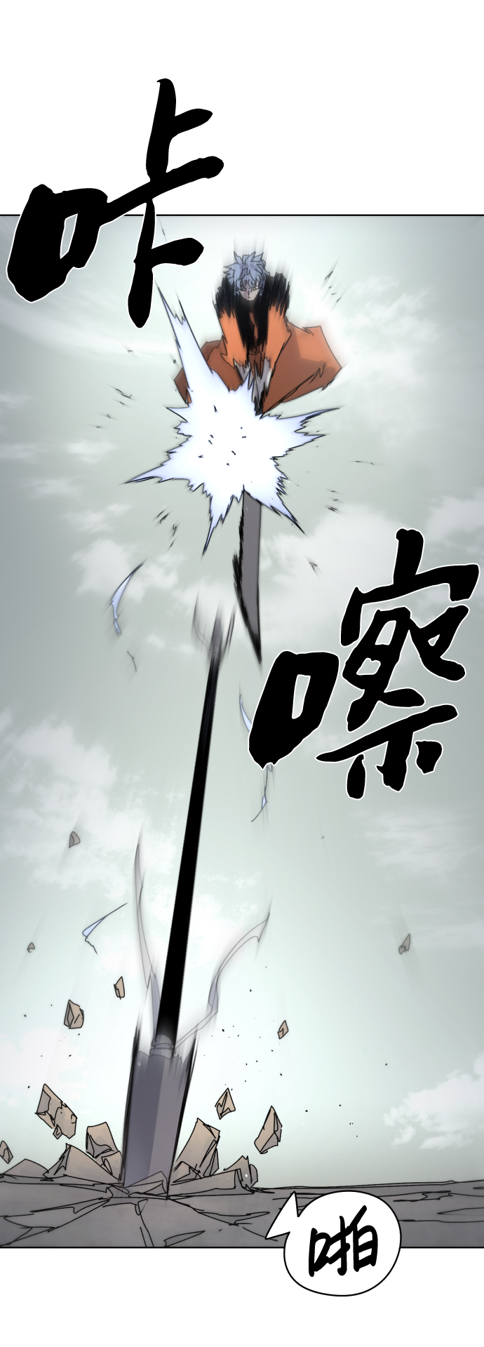 第 66 页