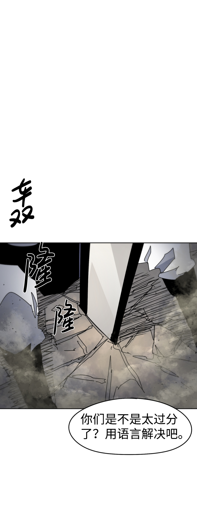第 70 页