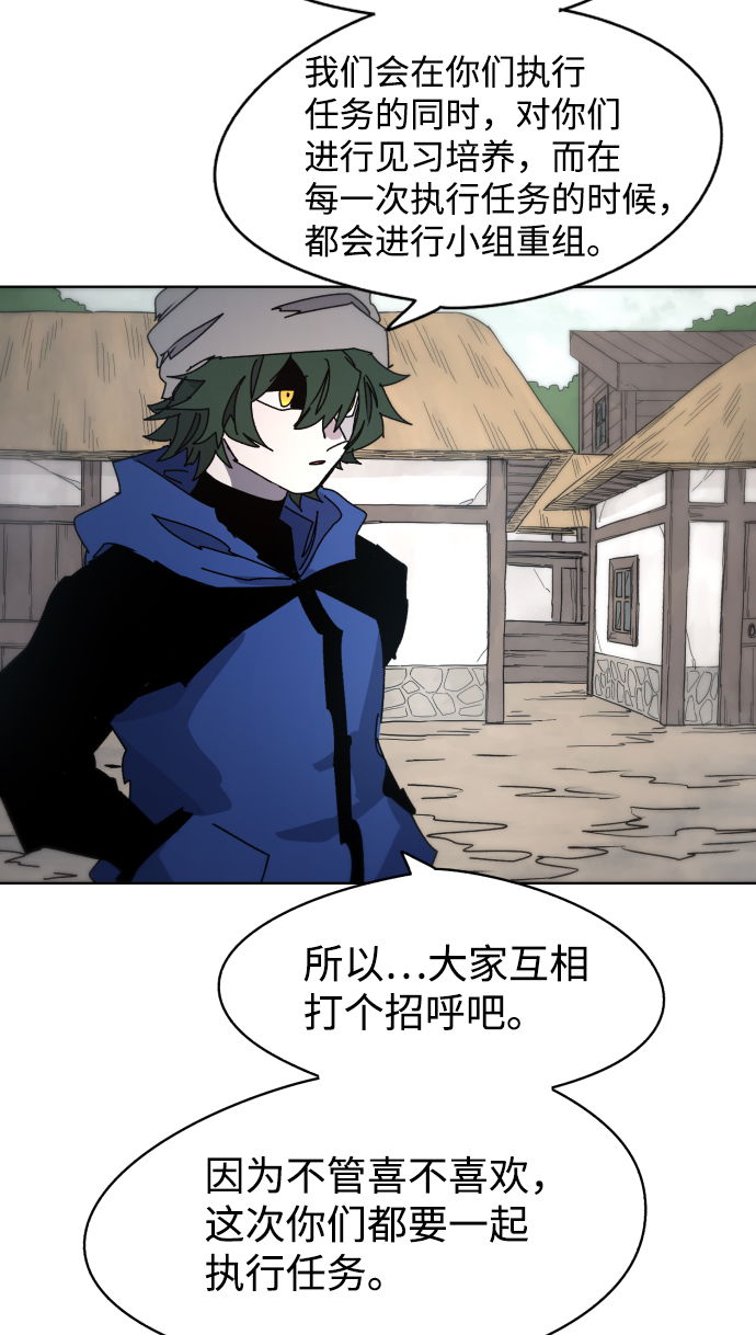 第 76 页
