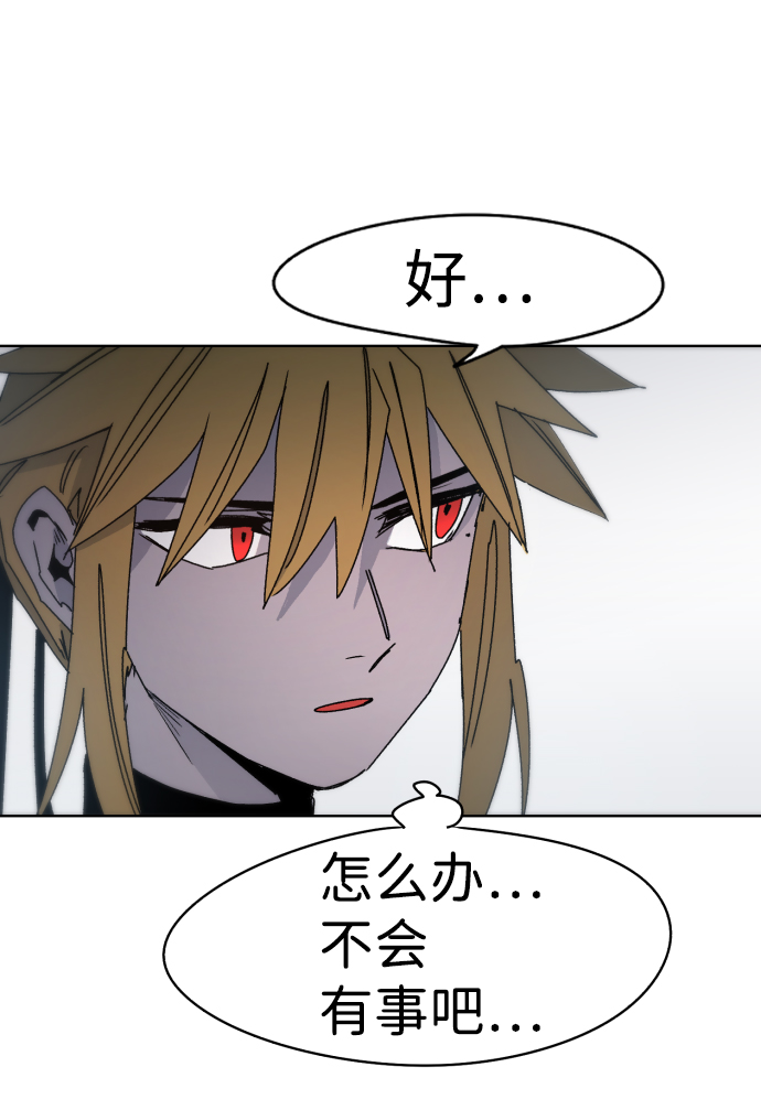 第 80 页