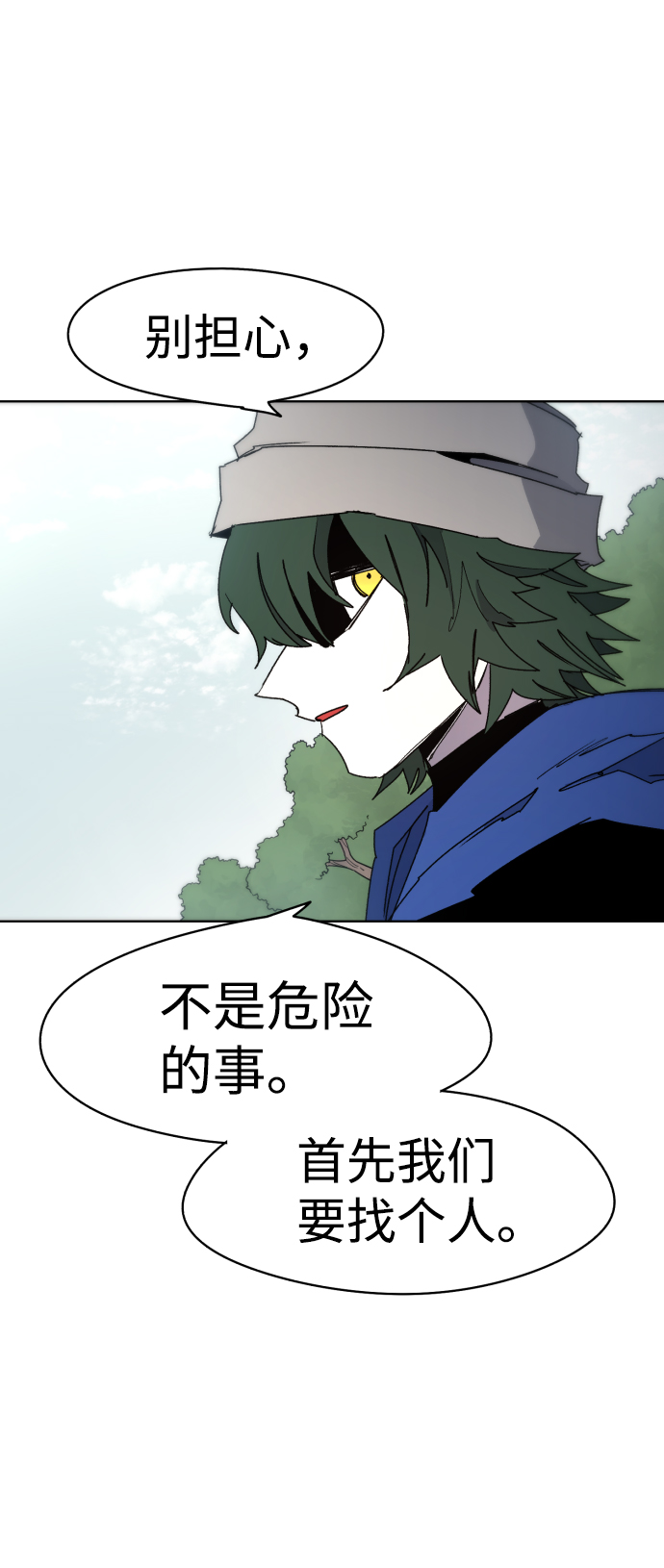 第 59 页