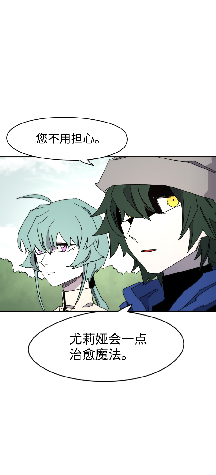 第 71 页