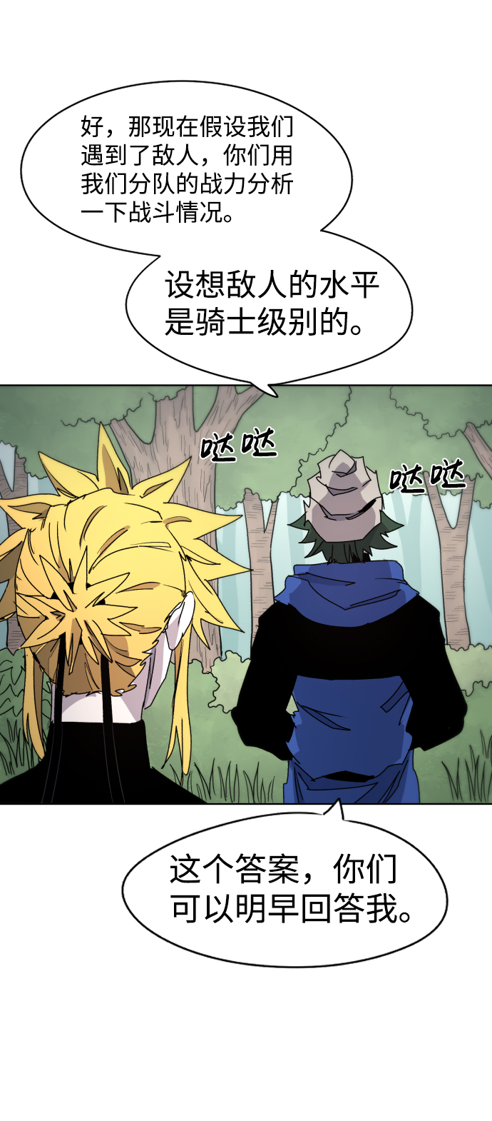 第 53 页