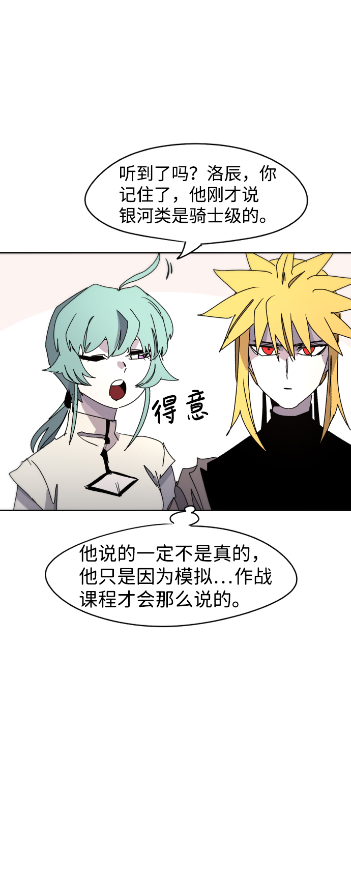 第 54 页