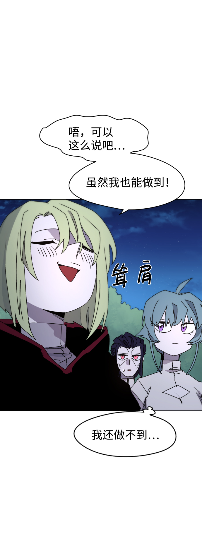 第 46 页