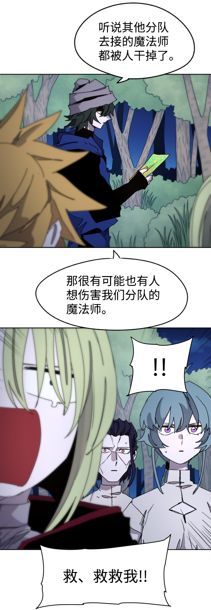 第 48 页