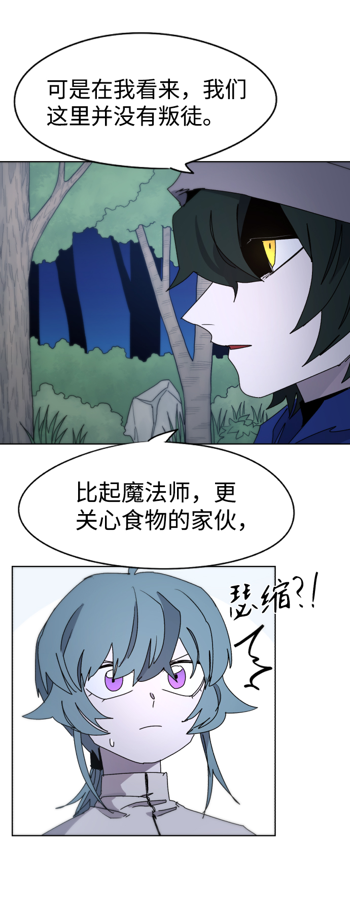 第 55 页