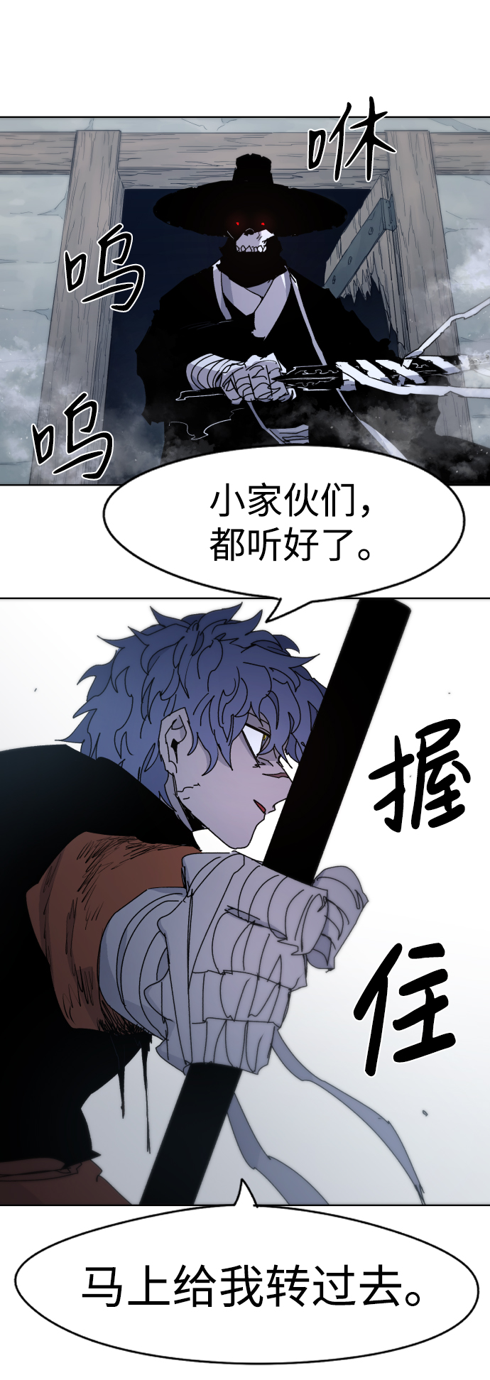 第 73 页