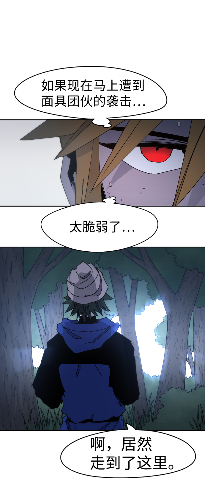 第 43 页