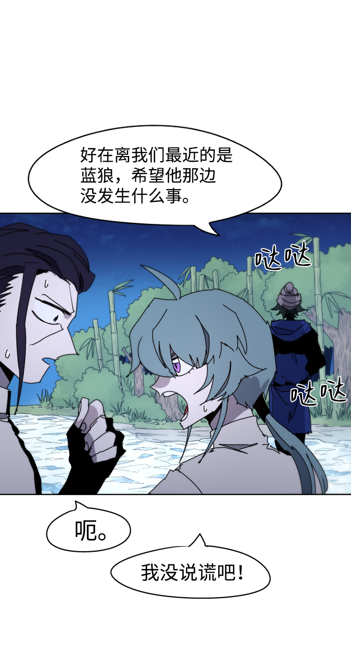第 52 页