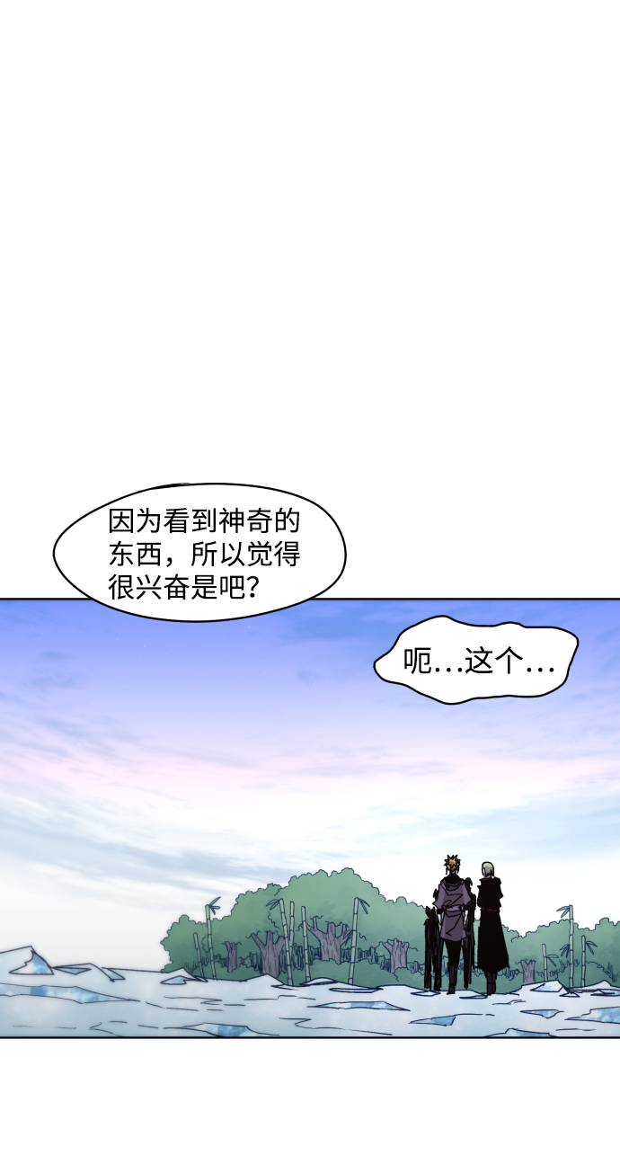 第 61 页