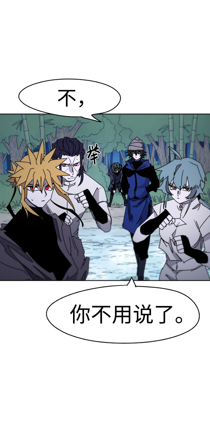 第 78 页