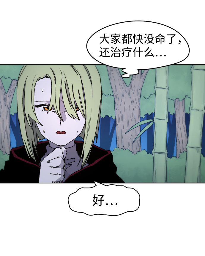 第 60 页