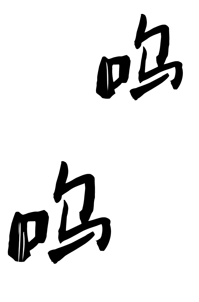 第 70 页