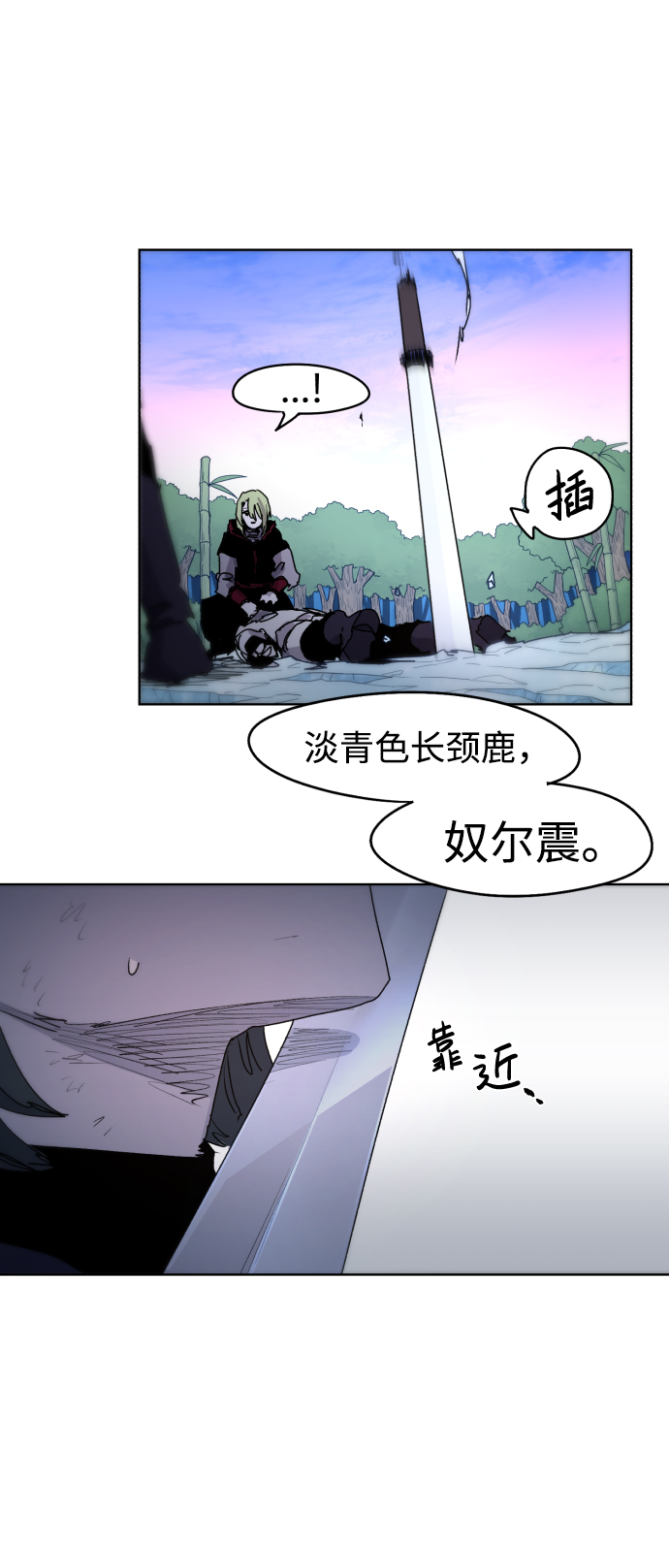 第 64 页