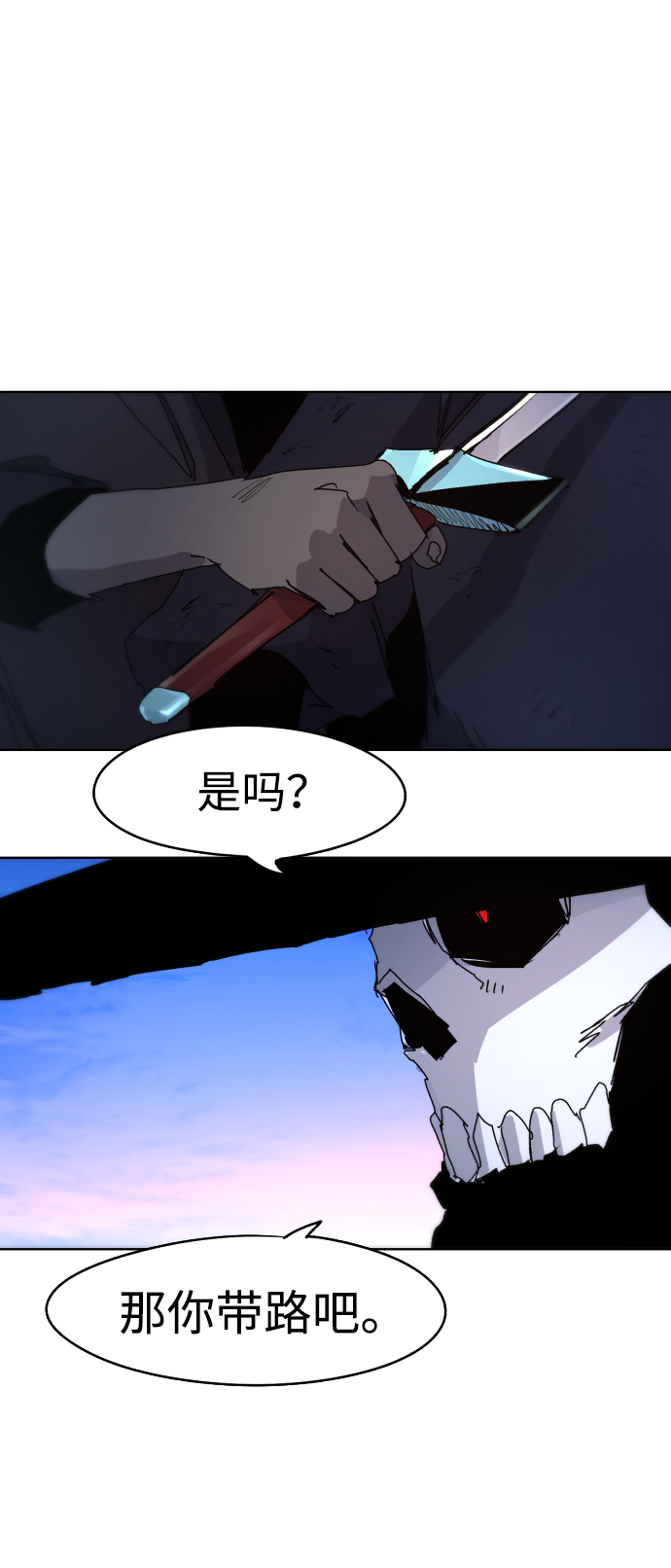 第 76 页